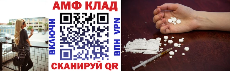 мега вход  Выкса  Amphetamine 97%  что такое  