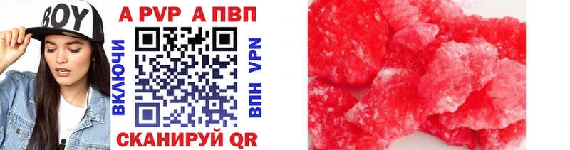 APVP СК КРИС  Выкса 