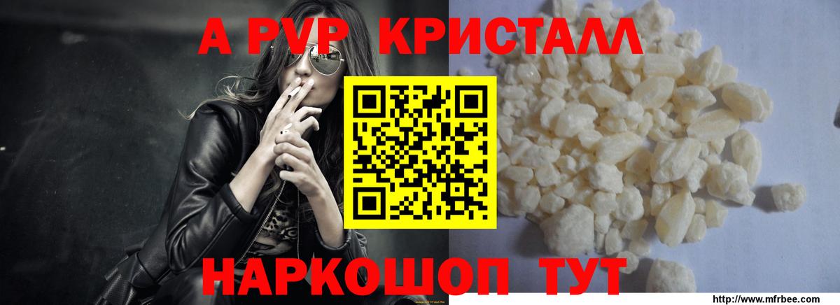 А ПВП  А ПВП СК КРИС  Вход с VPN  Выкса  A-PVP крисы CK  A-PVP Соль 