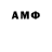 Amphetamine Розовый Sand. KJA