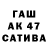 ТГК вейп BagRass