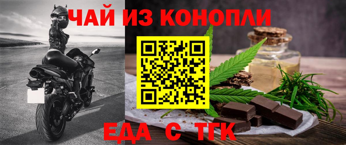 Выкса  Canna-Cookies конопля  Вход с VPN 