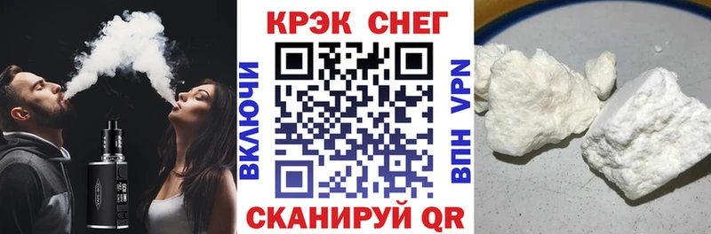 где найти наркотики  KRAKEN ONION  КОКАИН Fish Scale  Выкса 
