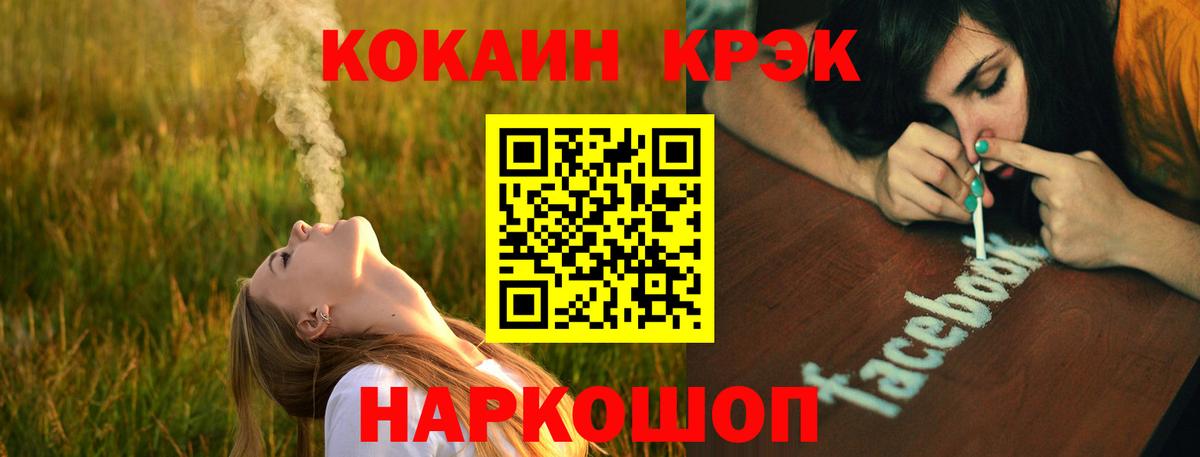 Cocaine Боливия  Вход с VPN  как найти наркотики  Cocaine 99%  Выкса 