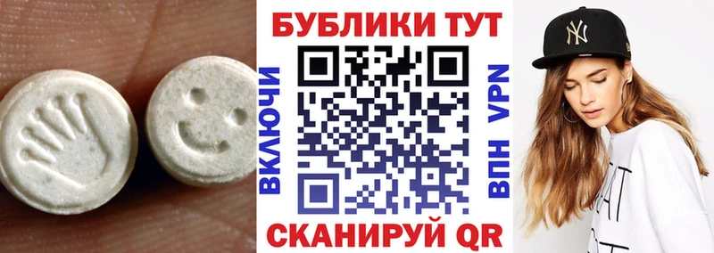 Экстази диски Выкса
