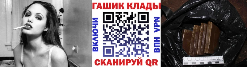 ГАШИШ Cannabis  магазин продажи наркотиков  Выкса 