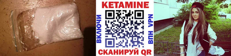 КЕТАМИН VHQ  купить наркотики сайты  это телеграм  Выкса 