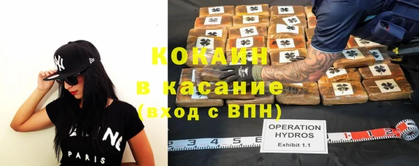 мефедрон VHQ Алексин