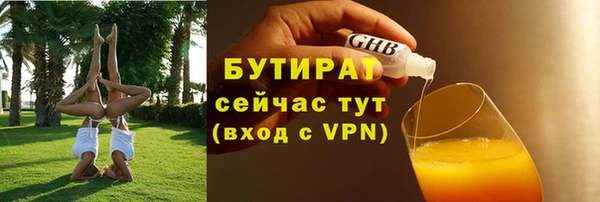 мефедрон мука Сатка