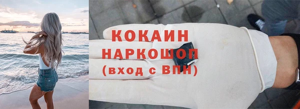 мефедрон мука Сатка