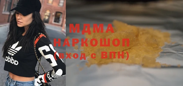 гидра Алексеевка