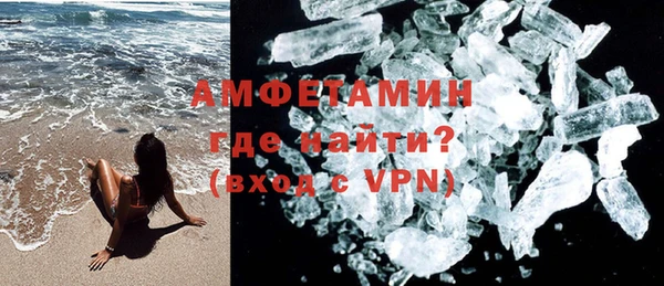 мефедрон VHQ Алексин