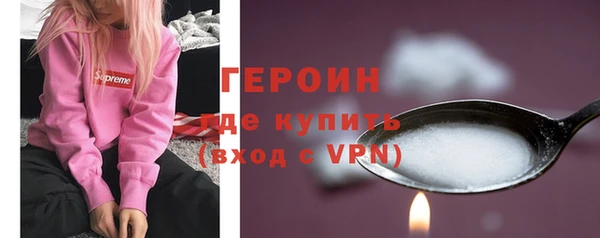 мефедрон VHQ Алексин