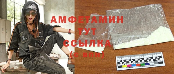 ешки Сафоново