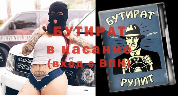гидра Алексеевка