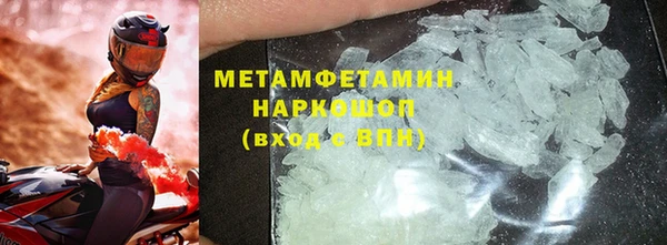 ешки Сафоново