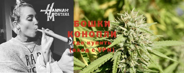 мефедрон мука Сатка