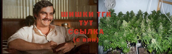 экстази Саяногорск