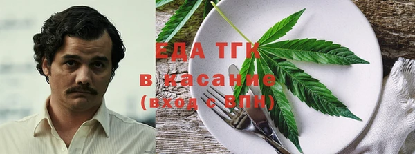 мефедрон VHQ Алексин