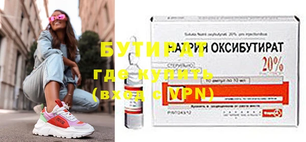 экстази Саяногорск