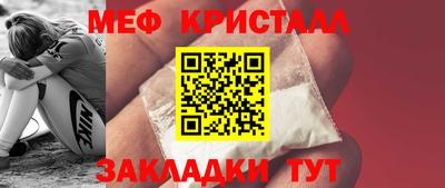 бутират Кумертау