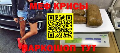 прущий лед Сосновоборск