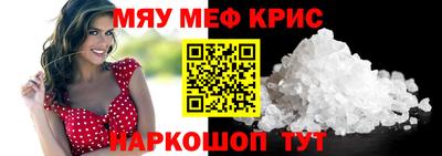 прущий лед Сосновоборск