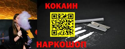 наркотики Кунгур