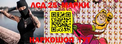 бутират Кумертау