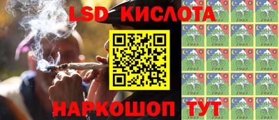 бутират Кумертау