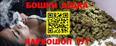 бутират Кумертау