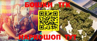 бутират Кумертау