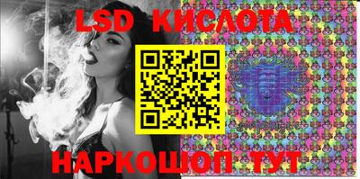 наркотики Кунгур