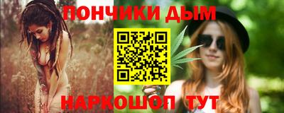 наркотики Кунгур