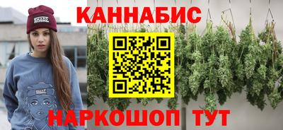 бутират Кумертау