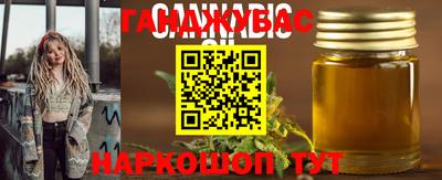 бутират Кумертау