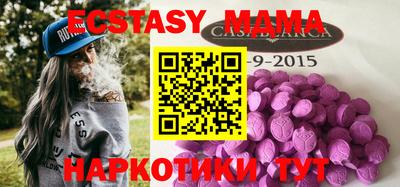бутират Кумертау