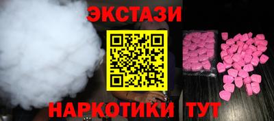 СК Сочи