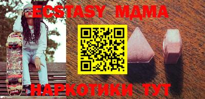 наркотики Кунгур