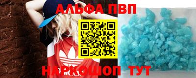 наркотики Кунгур