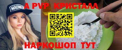 винт Кулебаки