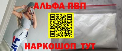 наркотики Кунгур