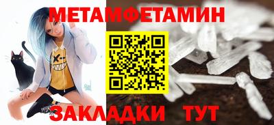 гидра Сосновый Бор