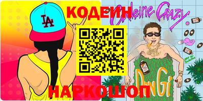 бутират Кумертау