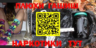 бутират Кумертау