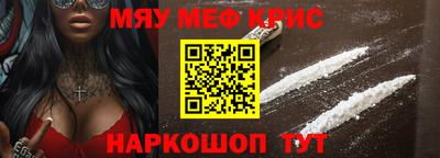 винт Кулебаки