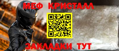 наркотики Кунгур
