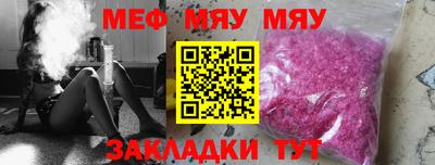 наркотики Кунгур
