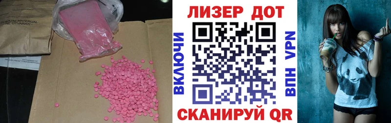 наркотики  Выкса  Лсд 25 экстази ecstasy 