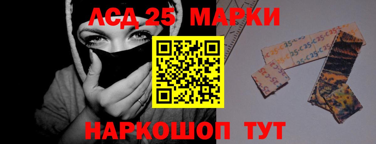 Лсд 25 экстази  Вход с VPN  ЛСД экстази кислота  Выкса  Лсд 25 экстази кислота 